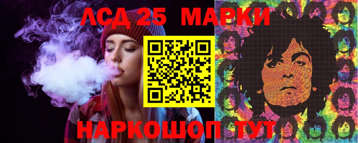 Марки N-bome 1,8мг  Наркотические марки  Марки N-bome 1,8мг  Симферополь 