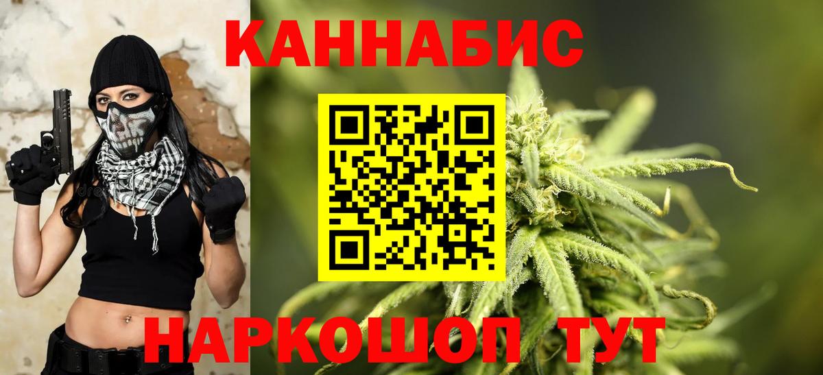 Канабис индика  МАРИХУАНА White Widow  Симферополь  Вход с VPN  Бошки Шишки семена 