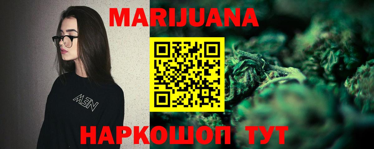 Конопля OG Kush  Конопля ГИДРОПОН  Симферополь  Шишки марихуана Bruce Banner  Канабис AK-47 