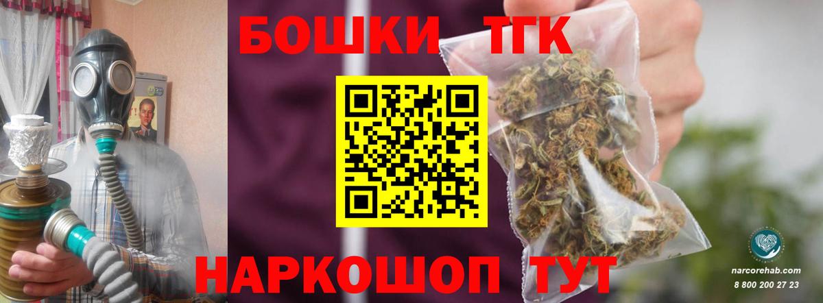 Cocaine  Кокаин  МАРИХУАНА  Мефедрон кристаллы  Купить наркотик  Симферополь  МДМА  Меф   ГАШ  Альфа ПВП СК   АМФ кристаллы 